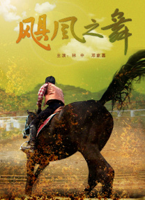 青草视频青年娱乐
