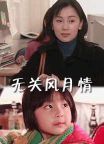 真实乱视频国产免费观看