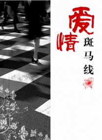 亚洲电影第一页av