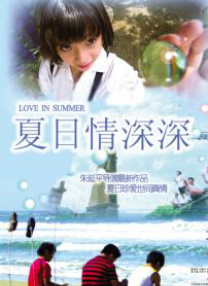 国产suv精品一区二区