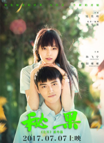 9420免费高清在线观看国语