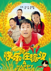 与你相爱真好