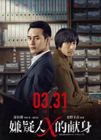 逆倫情欲