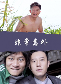 战狼4电影在线观看