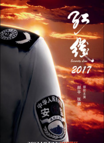 轻置玉臀