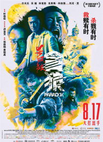 美丽的客房服务