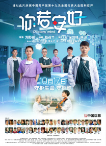 燃情仕途:张慧张莉