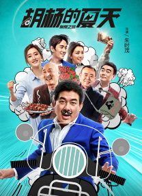名姐姐和热情妹