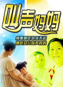 亚洲风情