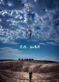 会员制餐厅在线观看