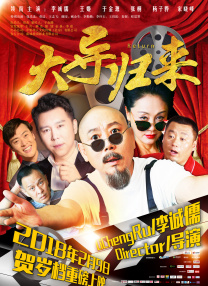 网红八月未央在线