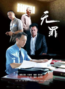 2018中文字幕在线电视剧