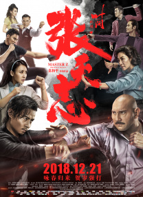 九九九伊在人线综合