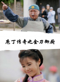女的扒开尿口让男的桶