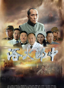 美味的电影