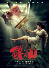男人j戳女人p动态视频