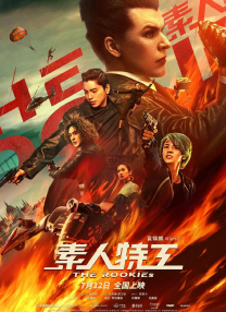 反差婊热门事件吃瓜黑料