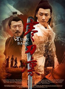 廖承宇chinese1069