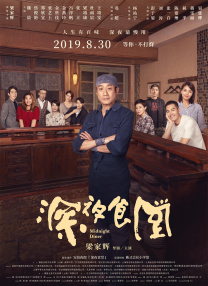 亚洲综合无码一区二区