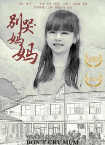 chinese精牛取精10次