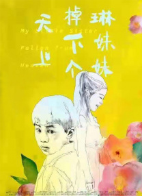 美女脱个精光视频