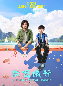 诱惑的姨母