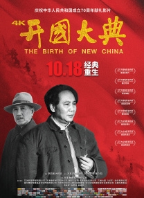 妻子的情人