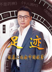 她在丈天面前被耍了三级