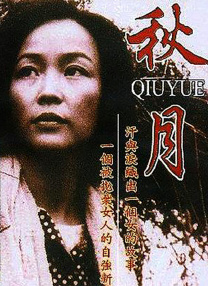 色噜噜狠狠在爱丁香