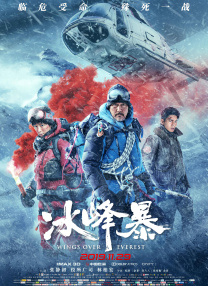 国内精品久久久久久野外