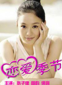 欧美精品一区二区久久婷婷