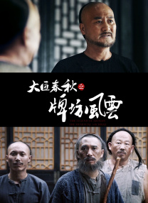 亚洲激情在线观看