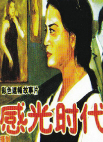 色哟哟久久