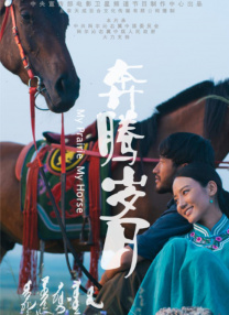 日本高清中文字幕在线观穿线视频