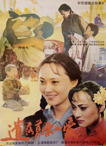 国产成人综合久久