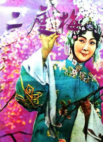 四虎免费影院在线播放