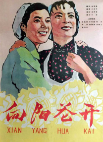 精品国产成人a在线观看