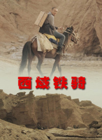 美女玉足受刑