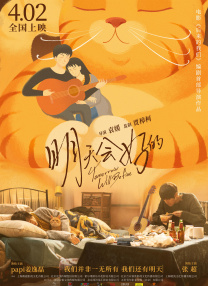 蛀虫哥哥