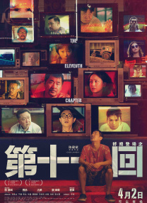 国产一级毛片午夜福