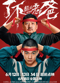 伊人狼人综合网