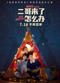 升级到win11