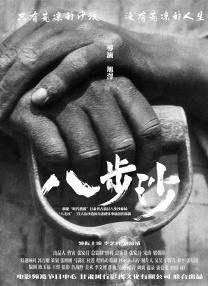七次郎在线视频精品永久域名