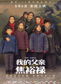 国内av