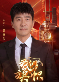 舒淇在线
