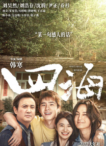 色资源在线观看