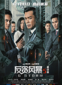 不素之歌