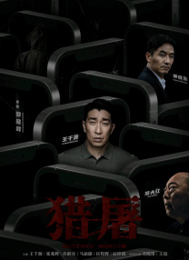 99热思思