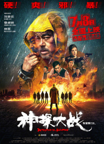 阳光房事