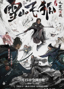五月天激情综合